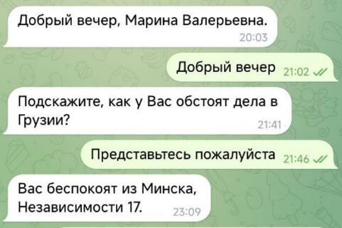 KGB trying to infiltrate Georgia-based Belarusian community